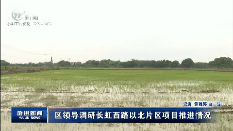 武進新聞