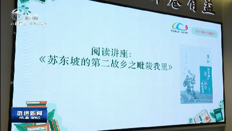 武進(jìn)新聞