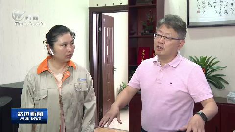 武進(jìn)新聞