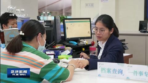 武進(jìn)新聞