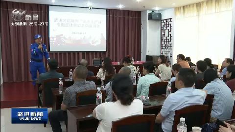 武進(jìn)新聞
