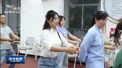 武進新聞