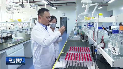 武進新聞