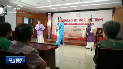 武進新聞