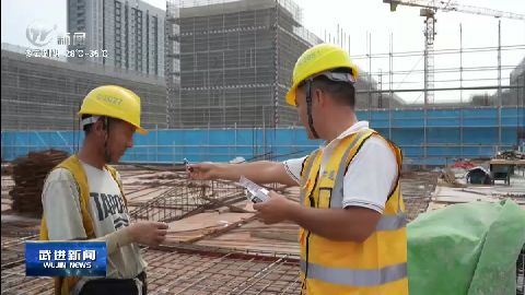 武進(jìn)新聞