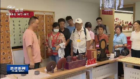 武進新聞