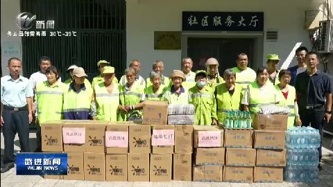 武進新聞