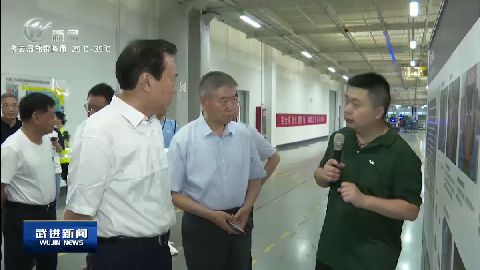 武進新聞