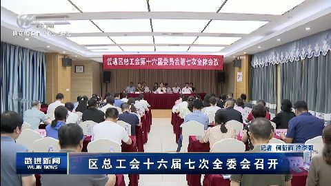 武進新聞