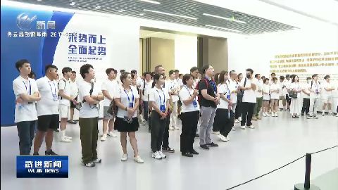 武進新聞