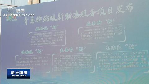 武進(jìn)新聞