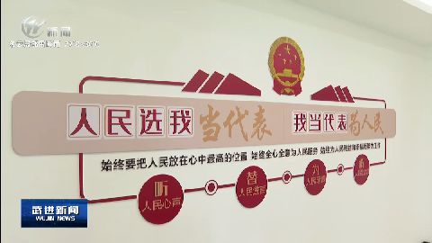武進(jìn)新聞