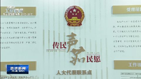 武進(jìn)新聞
