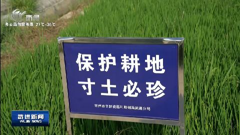 武進(jìn)新聞