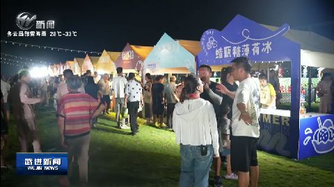 武進新聞