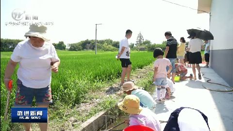 武進新聞