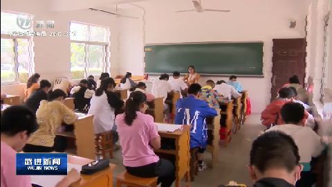武進(jìn)新聞