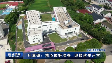 武進(jìn)新聞