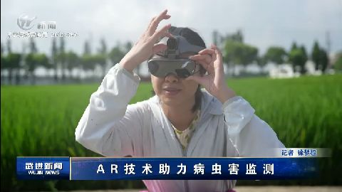 武進(jìn)新聞