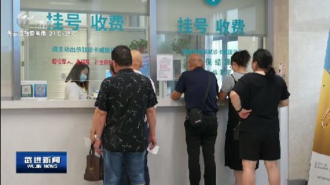 武進(jìn)新聞