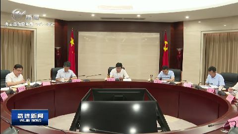 武進(jìn)新聞