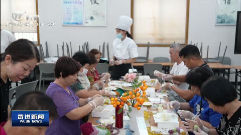 武進新聞