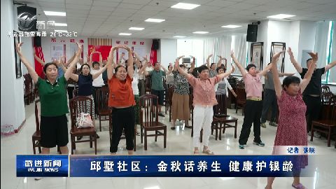 武進新聞