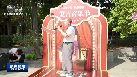 武進(jìn)新聞