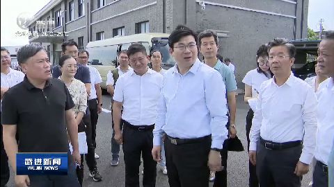 武進新聞