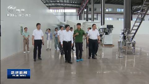 武進(jìn)新聞