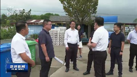 武進(jìn)新聞