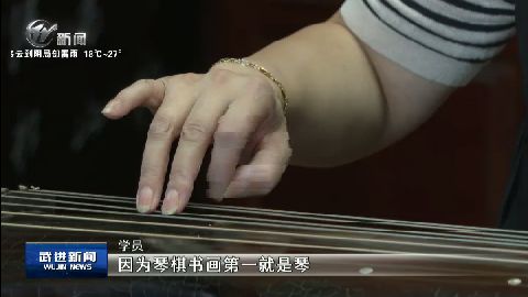 武進(jìn)新聞