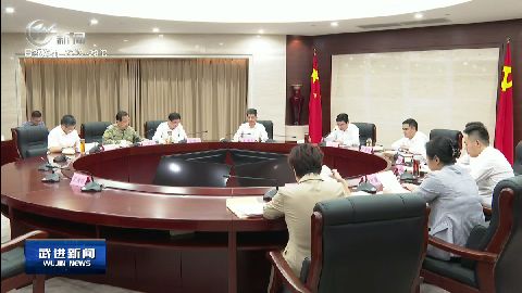 武進(jìn)新聞