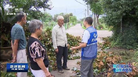武進(jìn)新聞