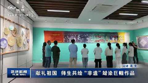 武進(jìn)新聞