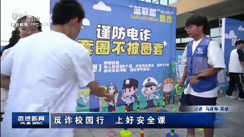 武進(jìn)新聞