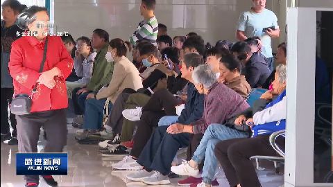 武進新聞