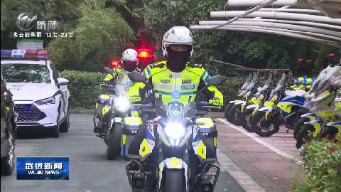 武進(jìn)新聞