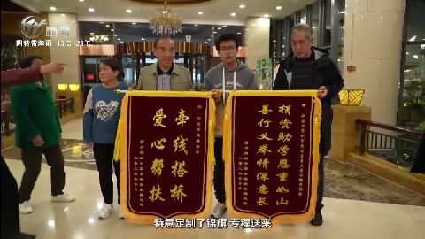 武進新聞