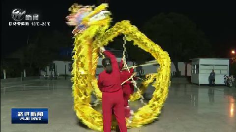 武進新聞
