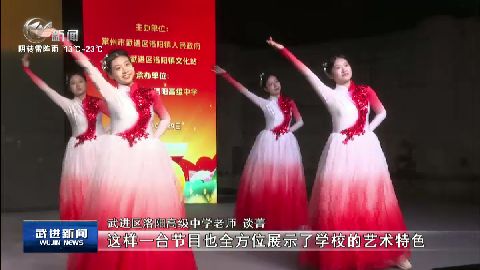 武進新聞