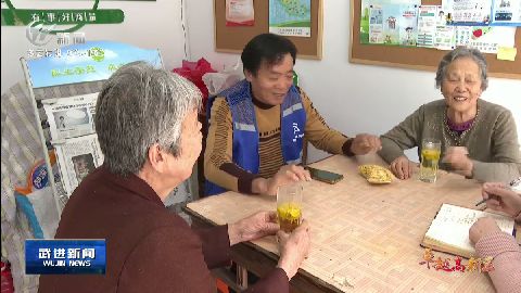 武進新聞