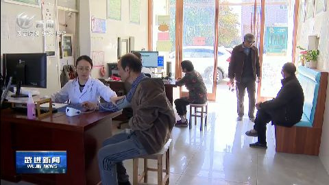 武進新聞