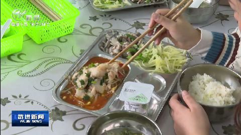 武進新聞