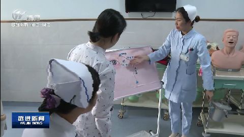 武進新聞
