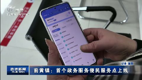 武進(jìn)新聞