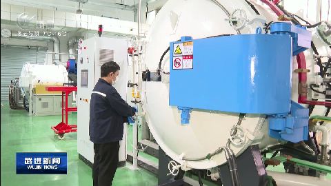 武進(jìn)新聞