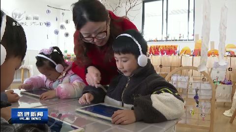 武進(jìn)新聞