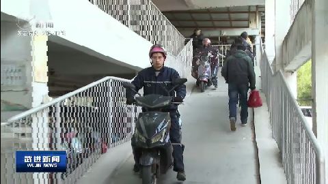武進(jìn)新聞