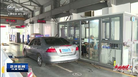 武進新聞